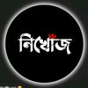 mdjihad.shikder