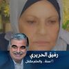 hajekaranouh
