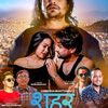 बाबुराम (साधक)