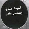 ahmedmutwakil8