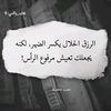 عبد الباقي معوشي