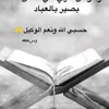 maryam_marwa33