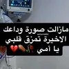 souadfati35