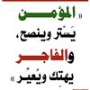 lamyaasaleh7