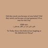 ummabdulrahman___