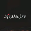tawakul2allah786