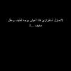 ganahazem66