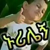 ሳለም ለሁሉም።