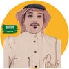 al_ameer_69