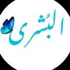 boshra_b0