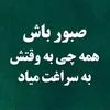 nasirahmadabbasi