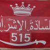 eb__ah__