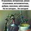 vlada29mila