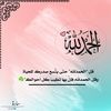 .saleh88