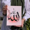 lailahailallah1mf