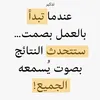 ⸙ طـآلُـب ࢪأبــع عِـلـمــي 📜
