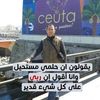 chafikdjalalmejbeur