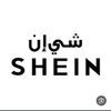 sheinalsaudi