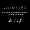 kajin_ibrahim