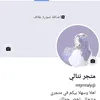 bafar2