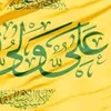 ابو كوثر 💛