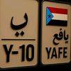 ♕أبو♕محمد ♕𓅓(♕y-10)𓅓