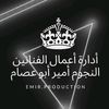 emir.abu.essam