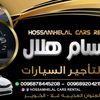 hossam.helal.cars