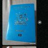 passportapplication1