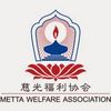 mettawelfareassociation