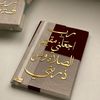 صعب نلتقي 🥺