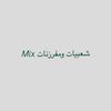 mixkitchen