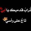 rahmounaben3