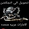 hussienmuhammedsi2