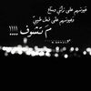 علي الغامدي1989