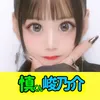 👊レマ🐬✨️