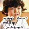 pyinggyi61