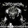 ya_tupoi_ighwilnight