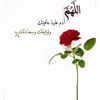 um_mohammed081