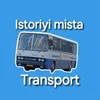 istoriyi_mistakr