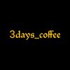3dayskopi