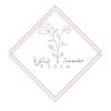 مصممة وشاعرة