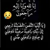 fatihabenrerbia1