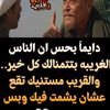 shrefhamedalgmsawe