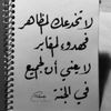 s_albalwi