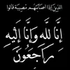 amazihi