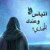 nax_54