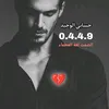 الصمت لغة العظماء