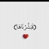 nohanassir973