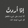 dady20aljhani